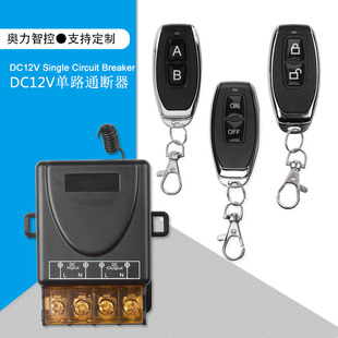 9V-72V��늉�ֱ���o���b���_�P ˮ��늄�܇��܇���b�b���_�P433M