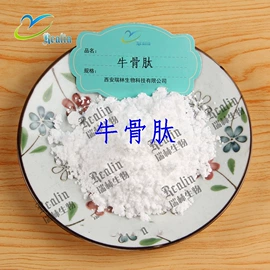 植物提取物;工业植物提取;其他生物化工