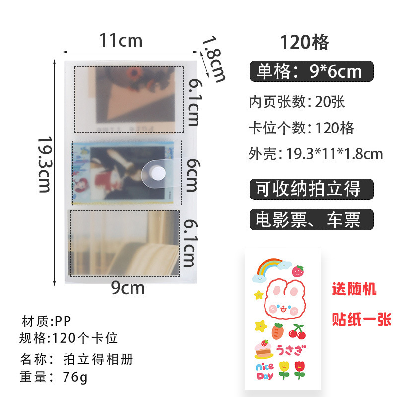 バブルマート ブラインドボックス カード収納ブック 4グリッド 大容量 3inch ポラロイドコレクション 小型カード 名刺コレクションブック|undefined