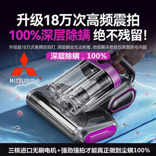 Japan Imported Wireless Mite Remover Household Bed Vacuum Cleaner Small Ultraviolet Ultrasonic Mite Removal Artifact