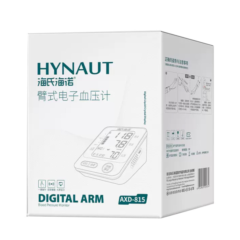 Instrumento de medición de esfigmomanómetro electrónico Heinuo de grado médico, probador automático de manguito doméstico de alta precisión, medidor de presión arterial