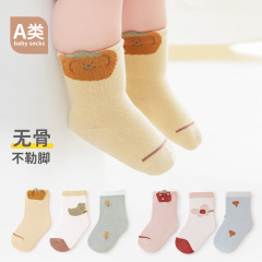 New Autumn 2023 Cartoon Baby Socks for Children - Unisex Infant Socks, A-Grade Boneless Socks, Combed Cotton, Mid-Calf Socks