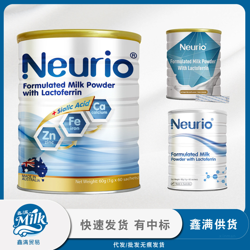 Nurio Australia Sữa bột Lactoferrin cho trẻ sơ sinh Platinum Blue Brick Smart Nurio Platinum Edition