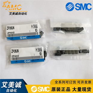 ZP08UN ZP02UNZP06UN �ձ�SMC������P ԭ�b��Ʒ