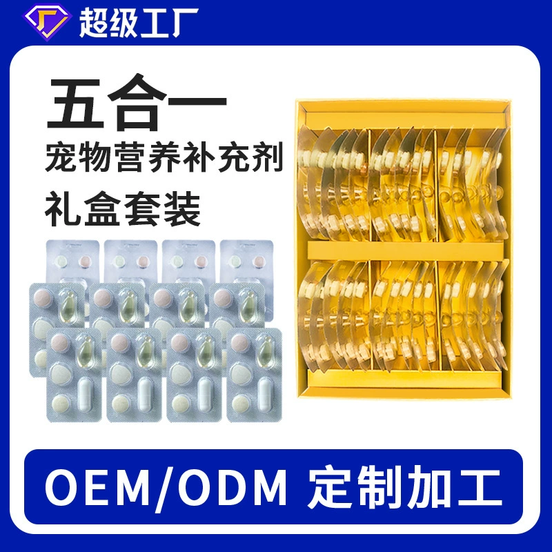 Пищевая добавка для питомцев "Пять в одном" OEM подарочная коробка: рыбий жир, хондроитин, таблетки для красоты шерсти