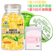 �����l���S����Eܛ�z��100��+�J�C�z300g+���rĤ��Ĥ�N�M�� �SEve