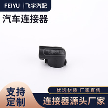 7806820  尾夹汽车线束卡扣尾夹 大孔径线卡 分线卡 WJ118 管线扣