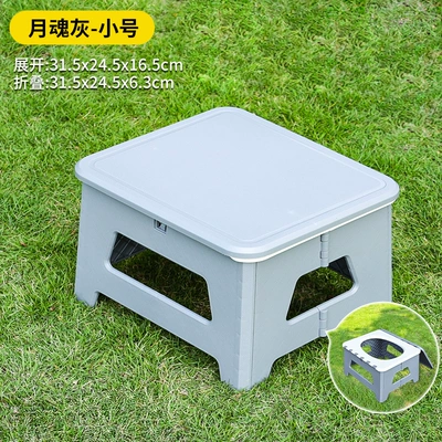 Kempinq və səyahət, Outdoor Toilet Car Portable - small-gray-folding-toilet-stool-no-gifts-for-single-stool