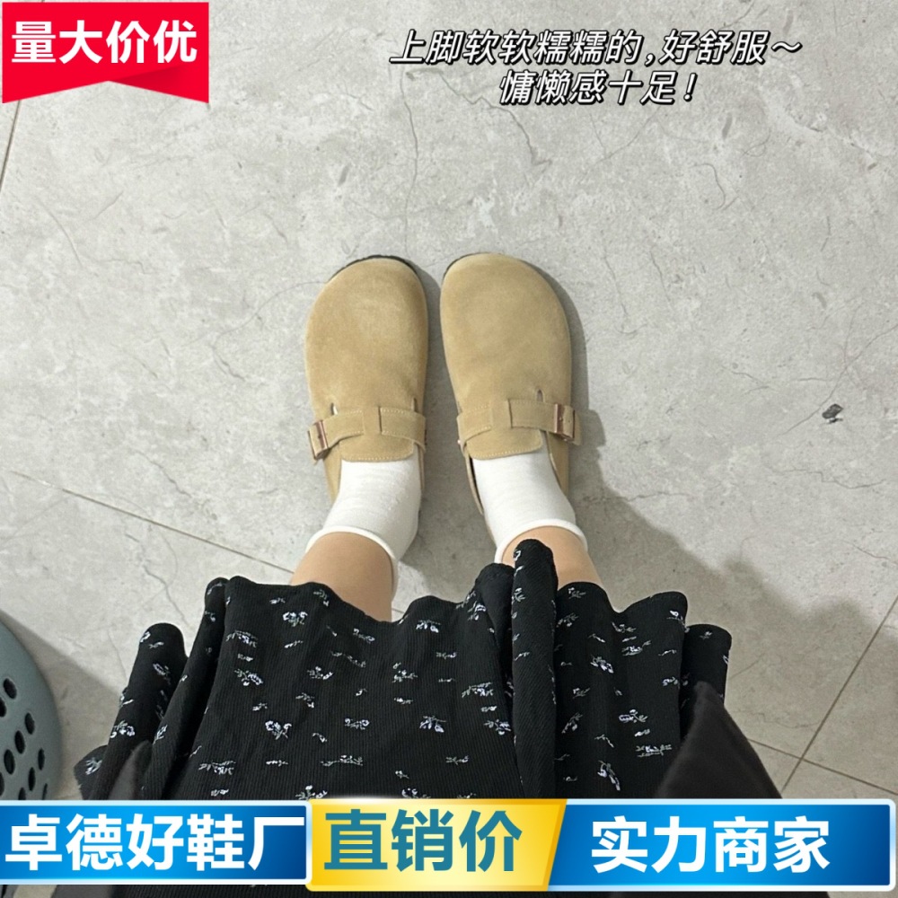 Slippers for men and women