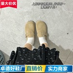 勃肯鞋男女软木厂家钓鱼博肯包头半拖鞋外穿凉鞋厚底鞋舒适百搭