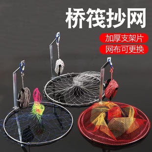 Fishing bridge fishing copy net net bag special folding fairy copy net with rope lifting net raft fishing bridge cutting bridge raft copy net accessories