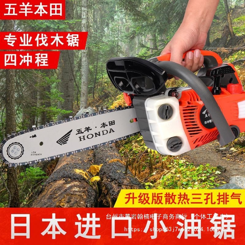 进口四冲程伐木伐竹锯家用小型油锯12寸14寸纯汽油三排气孔汽直销