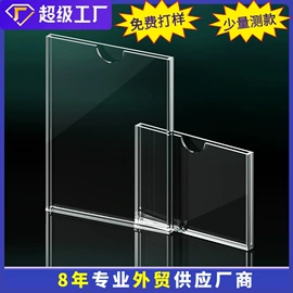 亚克力加工;台卡;其他有机玻璃