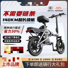 推荐无链条电动自行车铝合金超轻便捷代驾电瓶车小型折叠电动车男