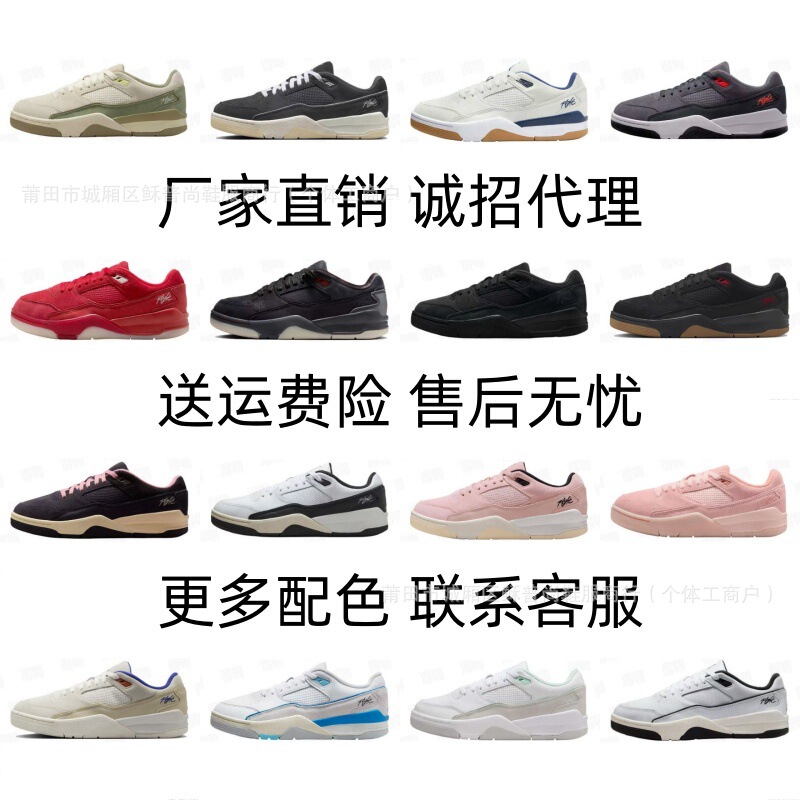 Putian Shoes Pure Original Flight Court Sp Aj Jordan 4 Retro Cultural Basketball Shoes Badminton Shoes Running Shoes