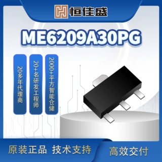 原厂直供ME6209A30PG南京微盟授权代理商集成电路3.0V线性稳压IC