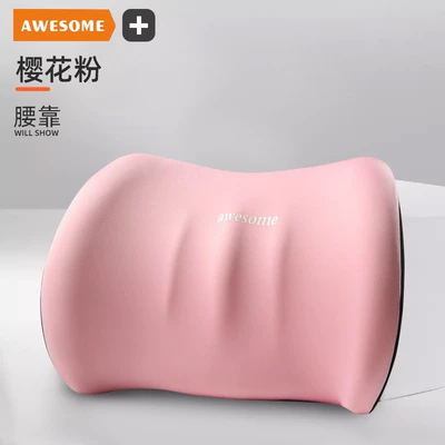 Waist support – Car Headrest, Neck Pillow, Lumbar - sakura-pink-waistrest