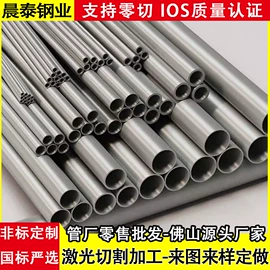 不锈钢圆管;不锈钢方管;不锈钢毛细管