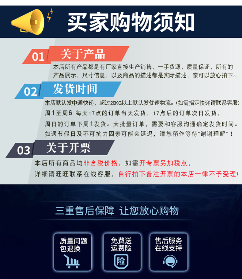 详情页_16.jpg