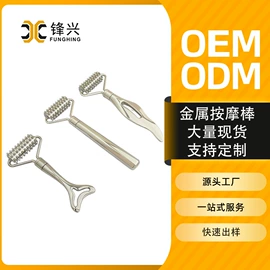 化妆镜;钥匙扣及钥匙扣配件;美容棒