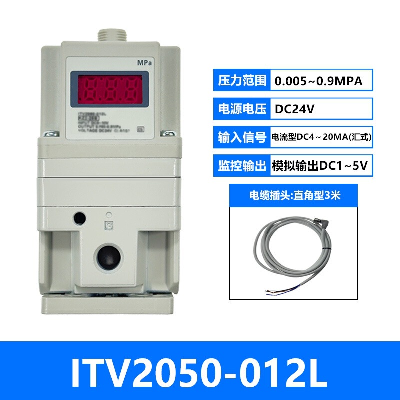 气动电气比例阀ITV1050/2050/3050-312L激光切割机比例调节调压阀|undefined
