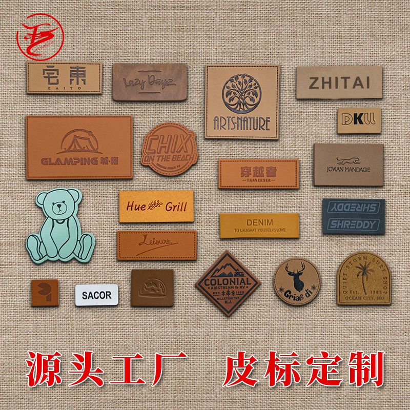 PU leather label sample wholesale bags jeans waist brand leather tag logo embossed first layer leather label leather label PU leather label sample wholesale bags jeans waist brand leather tag logo embossed first layer leather label leather label