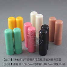 LB372diy������ƿ��ƿ��Ϟ�չܿڼtƿ�՚���ֱ�ӹ��b�ɽ�ӆ��