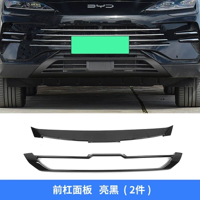 Modified Exterior Decoration Accessories — Şüşə kənarı xromları/moldingləri - 25-models-of-song-plusdmiev-black-samurai-front-bumper-2-piece-set-installed-with-insect-proof-net-do-not-take-pictures