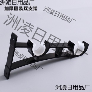 Curtain rod Roman rod bracket top-mounted single rod double rod base bracket curtain track hook fixing accessories