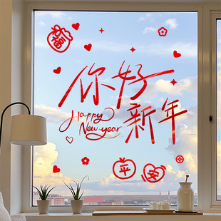 Ԫ��2026�����b��o늲����N���R�괺���^��tɫ�����T�N��������