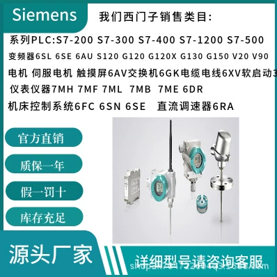 6SL3320-1TE33-8AA3/6SL3300-7TE32-6AA1/6SL3320-1TE33-8AA3 Преобразное преобразование частоты