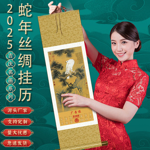 2025���긣�ֽz�I��v���µ�һ�����c�������U��˾�y�Ё�Dӆ��