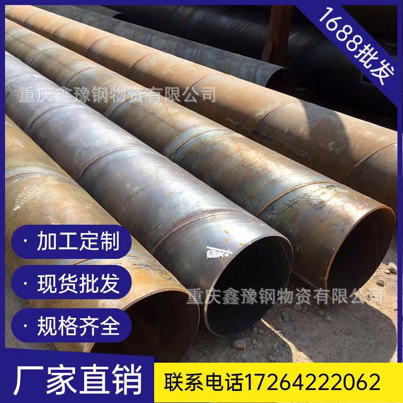 重庆三油两布复合螺旋管 8710内外防腐螺旋钢管