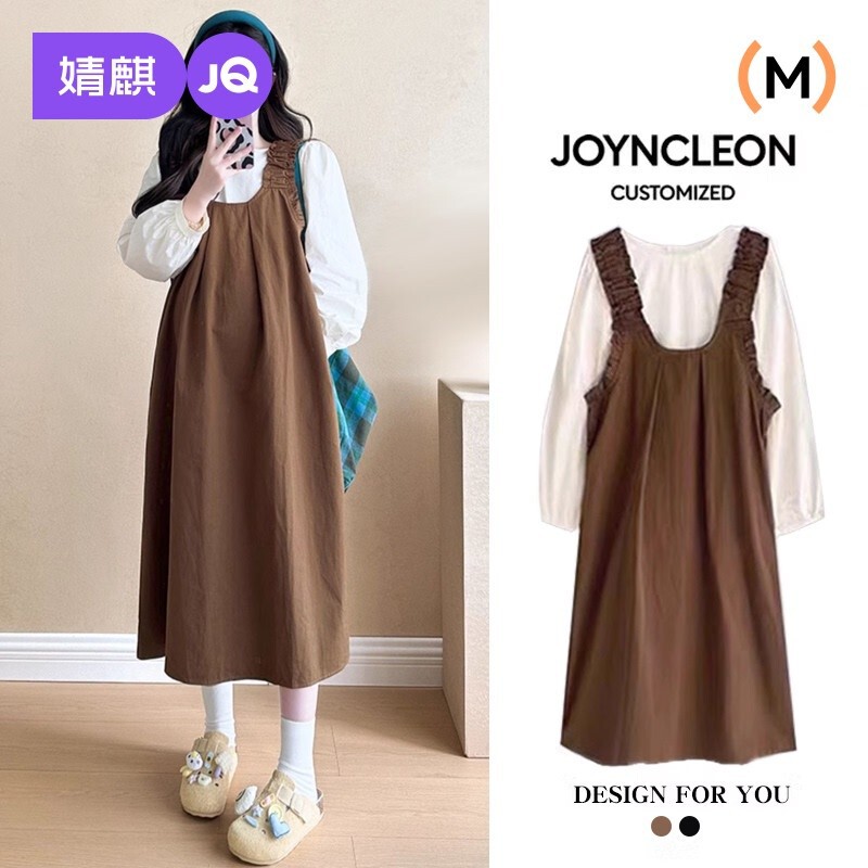 Jingqi Maternity Dress Spring and Autumn 2025 New Suspender Skirt Top Suit Pregnancy French Style Autumn Style Jingqi Maternity Dress Spring and Autumn 2025 New Suspender Skirt Top Suit Pregnancy French Style Autumn Style