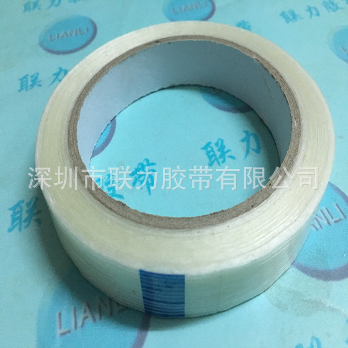 联力透明纤维 模型专用胶带 模型胶纸 玻璃纤维胶 2CM*25M 任意规