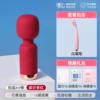 Red [G-spot orgasm] + dot pen + 3 gifts for the goddess ------- vibrator
