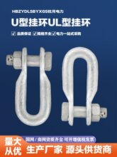 U�͒�hU-7 U-10 U�;��AUL-7 UL-10