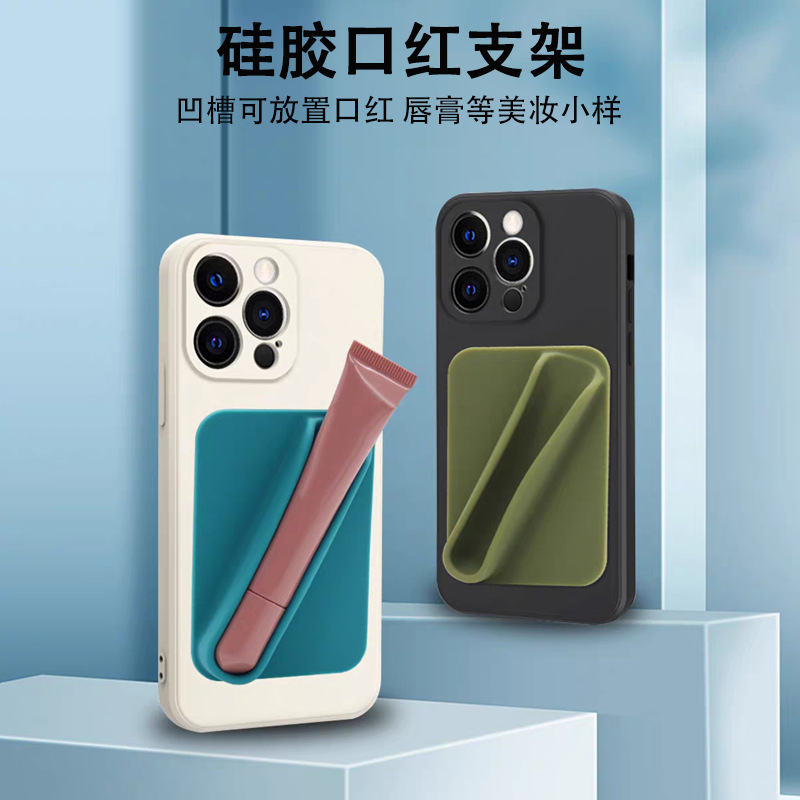 跨境新款硅胶口红支架背面粘贴手机支架口红唇膏支架海莉同款现货