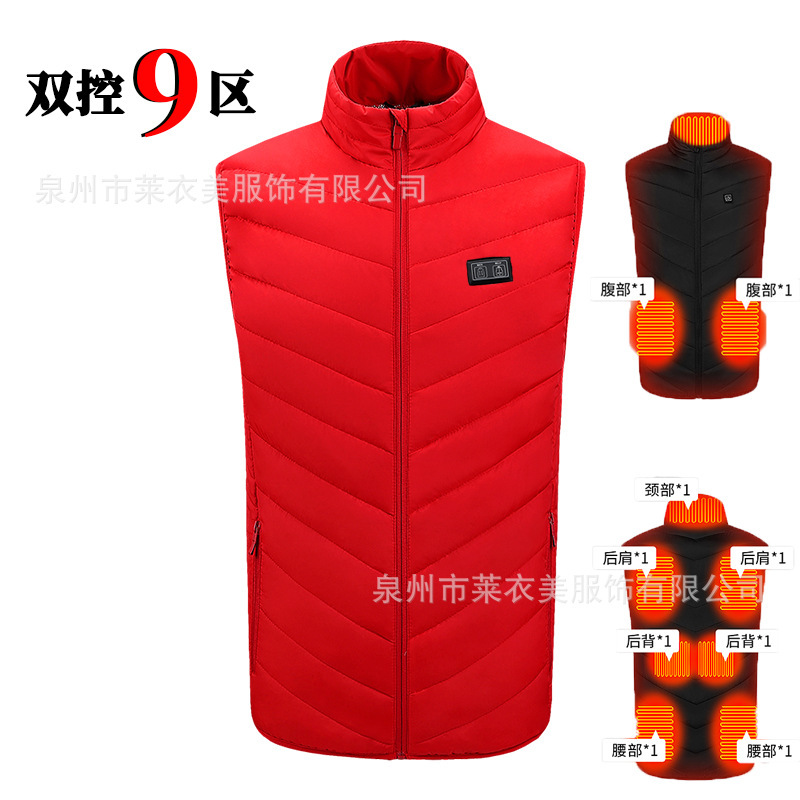 跨境专供全系列冬季立领温控发热马甲男保暖背心智能加热服|undefined