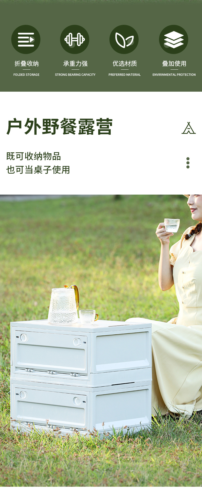 大白熊同款木盖野营箱收纳箱韩国创意户外折叠塑料整理储物置物箱现货批发车载户外收纳箱家用衣物玩具收纳折叠箱大容量折叠储物箱户外露营收纳箱折叠箱野营整理箱车载后备箱收纳盒杂物衣服储物箱日式侧开居家日用整理箱户外多功能露营收纳箱塑料木盖车载折叠箱