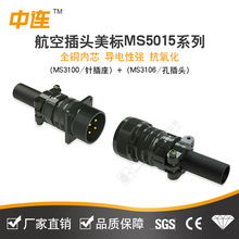 ���� ����5015���ղ�ͷ 2-19о3106��3102�� �ŷ������ˮ������