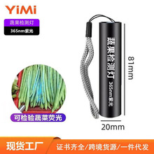 �Ϲ�����Ͳ �߲�ˮ���z�y365nm�Ϲ���rș��������ɹ℩�z�y��