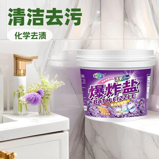 Shu Yijia Flower Fragrance Explosive Salt Wholesale 200g 1200g 2500g Color Brocer Live Oxygen Destaining and Incense