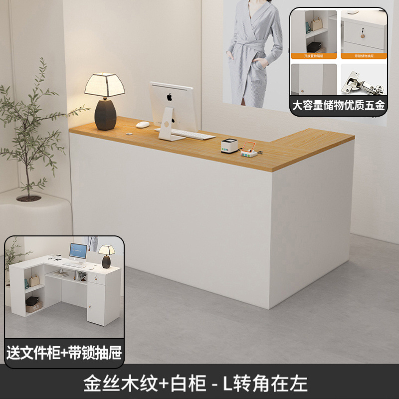 2025收银台小型服装店店铺简约吧台女装美容院前台柜台现代接待|undefined