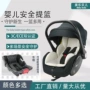 儿童婴儿车载式新生儿睡篮