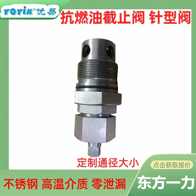 波纹管截止阀KHWJ65F1.6P焊缝探伤处理优易dongfang