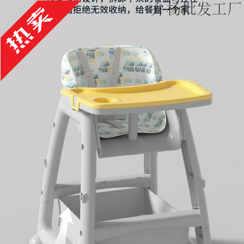 Children's Multifunctional Home Dining Chair, Functional Dining Chair, Kfc Dining Chair, Baby Dining Table, Commercial Hotel