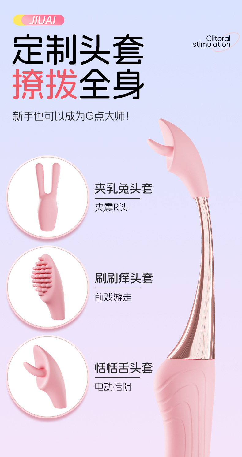 Jiuai AV Mini Vibrating Massager for Women, Silicone, Quiet Under 60 dB — detail image 22