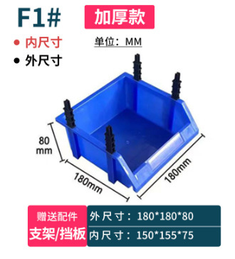 斜口部品箱組合せ式材料箱棚多規格分類部品ねじ箱卸売り|undefined