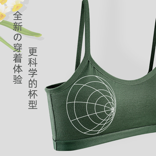 Beautiful back sling Internet celebrity one-piece chest pad push-up vest bra pure cotton Japanese and Korean sexy sports bra for girls